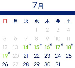掛川かき氷 青空カフェ 営業カレンダー