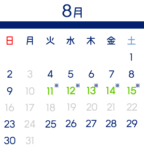 掛川かき氷 青空カフェ 営業カレンダー